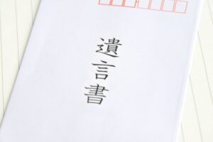 家族がスムーズに相続するためには事前に準備が必要です