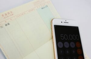 ネットバンクの主流化につれて、銀行窓口よりもネットバンクの利用が増えています。