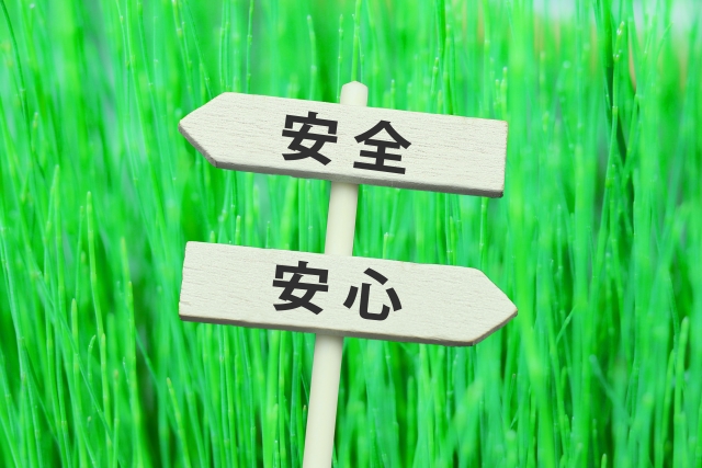 死後のサービスは、代理人や履行確認者を設定しておき、第三者に見守る体制を整えることで、安心することができます。