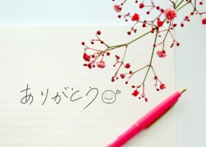 法人のサービスまかせにするのではなく、自分で能動的にIDやパスワードなどのメッセージを家族に届けることが大切です